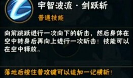 高招a最新技能爆料,突破极限，引领未来科技潮流