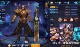 王者爆料茶茶视频大全,茶茶视频大全精彩回顾